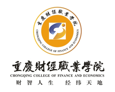 合作伙伴—重慶財經(jīng)職業(yè)