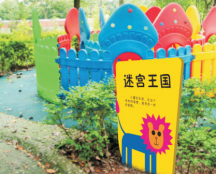 大足區(qū)雙橋?qū)嶒?yàn)幼兒園