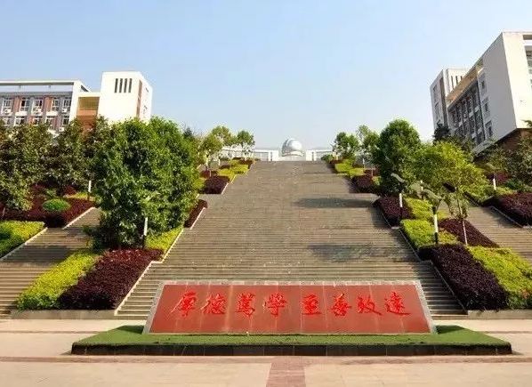  奉公遠(yuǎn)志，砥節(jié)礪行 ——記重慶市奉節(jié)中學(xué)文化建設(shè)
